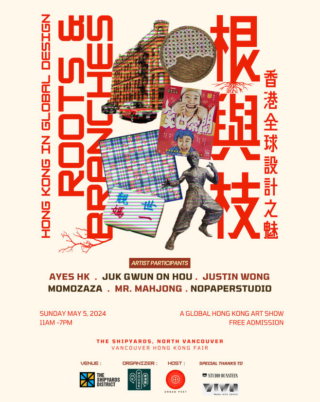 Urban Poet Design Show 2024 in North Vancouver, BC.