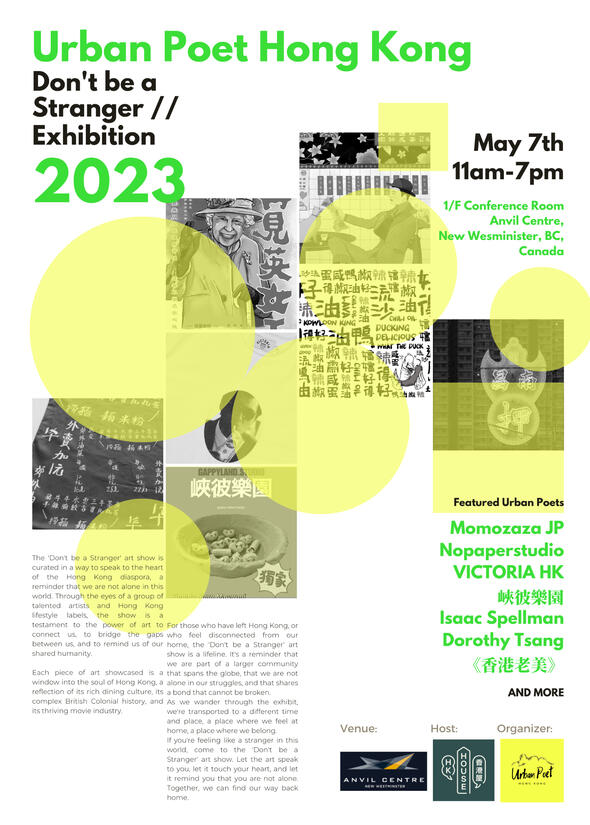 Urban Poet Inaugural Show 2023 at Anvil Centre, Vancouver.