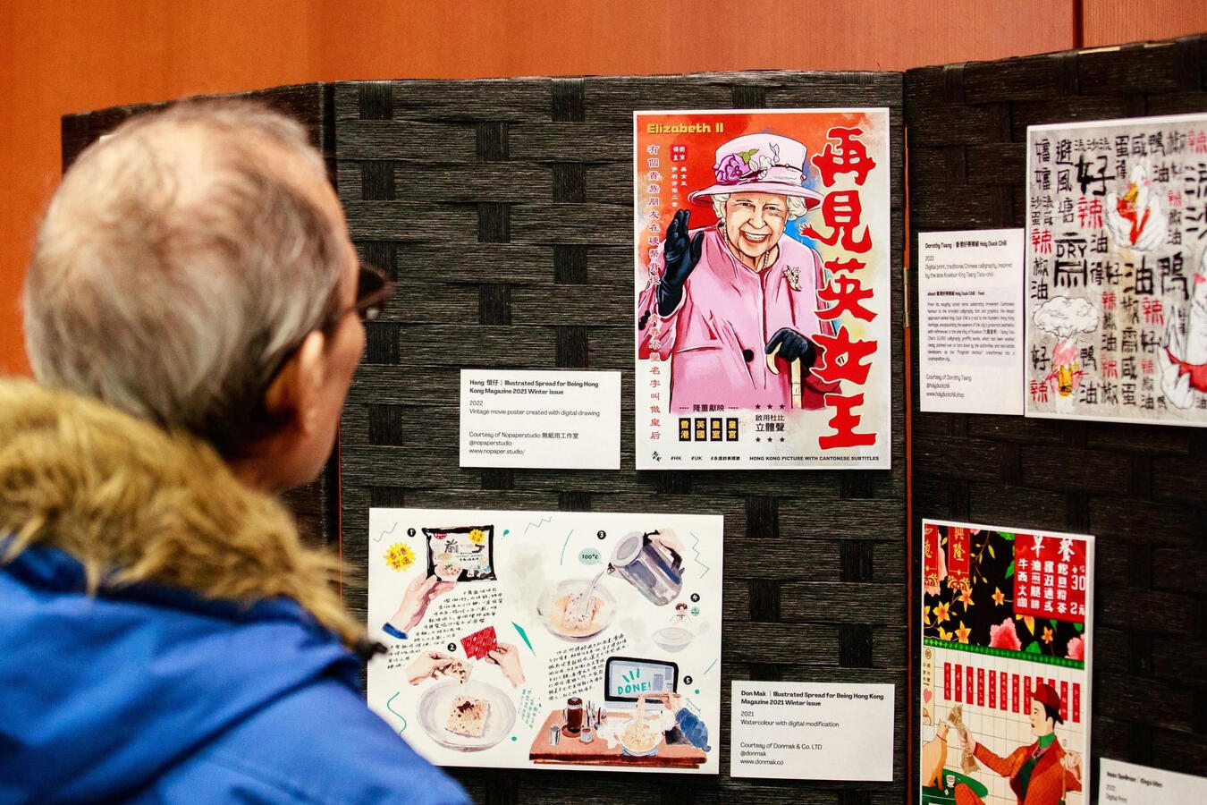 Urban Poet's inaugural exhibition at Anvil Centre, Vancouver. Art in frame by (from top left to bottom right) NoPaperStudio, Dorothy Tsang, Don Mak & Isaac Spellman.