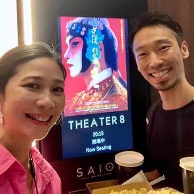 MOMOZAZA JP - Product Designer (Tokyo, Japan)