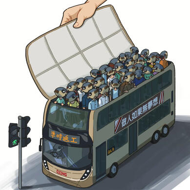 Salted Fish Life ( 鹹魚人生 ) - Illustrator (Hong Kong SAR)