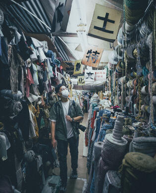 Yuen Ka Chun, Miles 袁家俊 - Photographer (Hong Kong SAR)