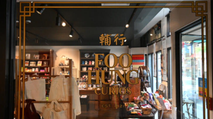 Foo Hung Curios . (168 E Pender St, Vancouver, BC V6A 1T3 Canada)