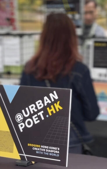 Urban Poet 2023 Toronto Show at Markham Museum